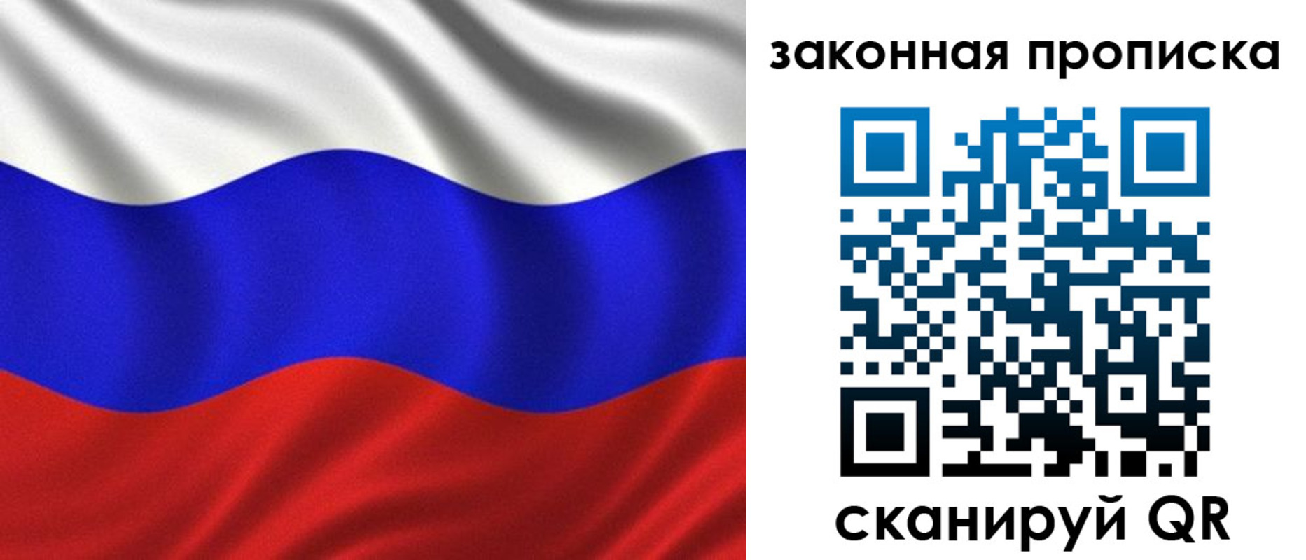 прописка штамп в Йошкар-Оле