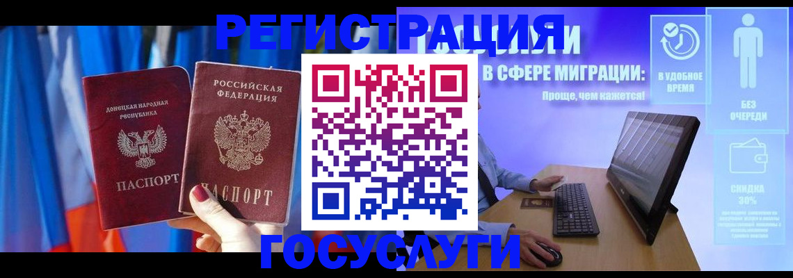 временная регистрация недорого в Йошкар-Оле